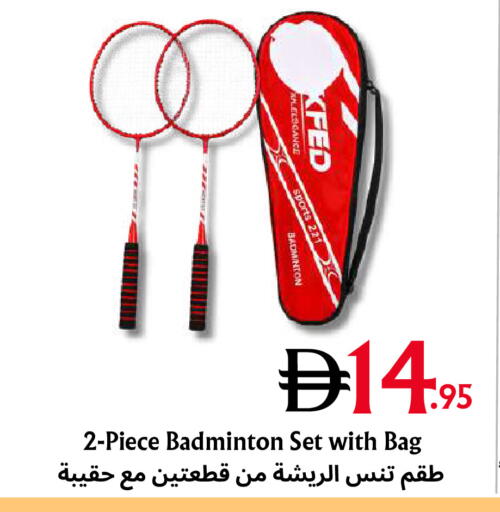 available at Metro Discount Center  in UAE - Dubai