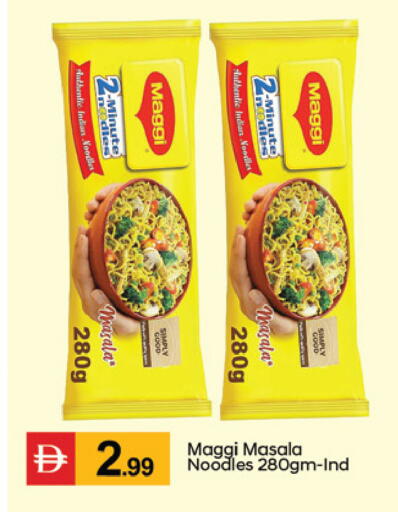 available at سوق طلال in الإمارات العربية المتحدة , الامارات - دبي