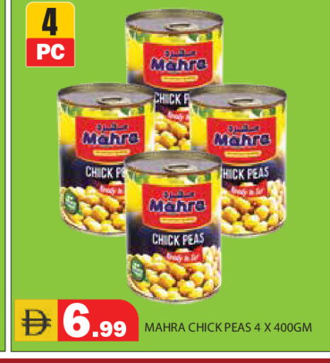Peas available at Baniyas Spike  in UAE - Ras al Khaimah