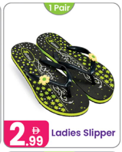 available at Al Nahda Gifts Center in UAE - Dubai