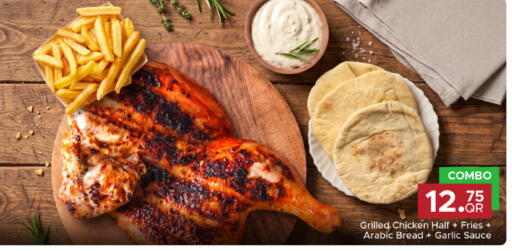 Garlic available at Family Food Centre in Qatar - Al Rayyan