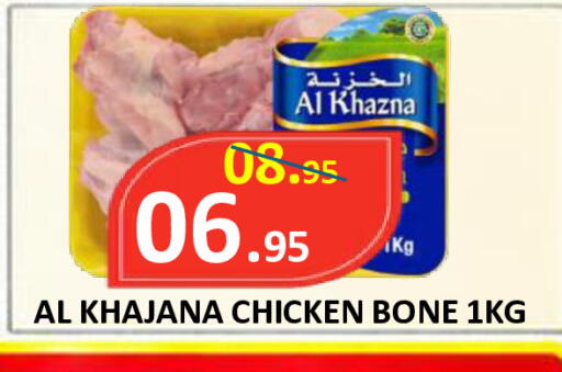 available at ROYAL GULF HYPERMARKET LLC in UAE - Abu Dhabi