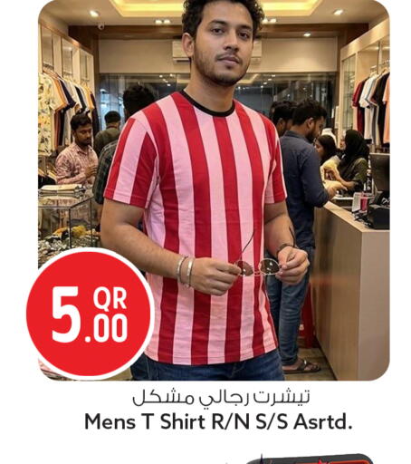 available at سفاري هايبر ماركت in قطر - الشمال
