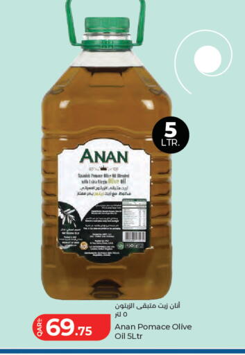 available at LuLu Hypermarket in Qatar - Al Rayyan