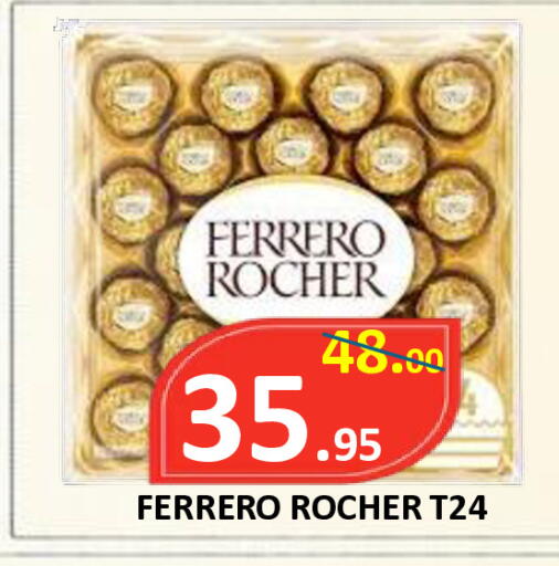 available at ROYAL GULF HYPERMARKET LLC in UAE - Abu Dhabi