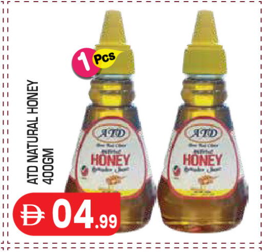 available at سنابل بني ياس in الإمارات العربية المتحدة , الامارات - أبو ظبي