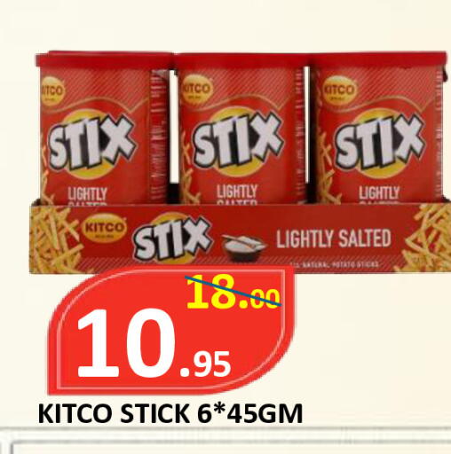 available at ROYAL GULF HYPERMARKET LLC in UAE - Abu Dhabi