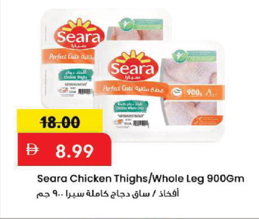 available at مارك & سيف in الإمارات العربية المتحدة , الامارات - أبو ظبي