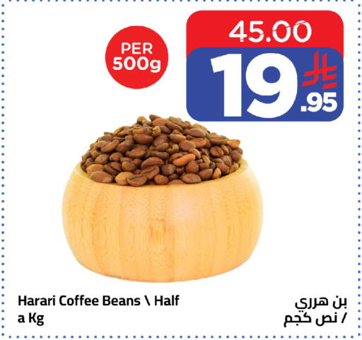 available at وهج مارت in مملكة العربية السعودية, السعودية, سعودية - جدة
