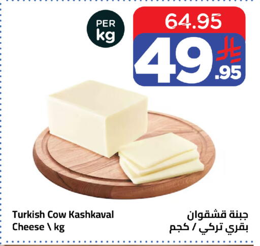 available at وهج مارت in مملكة العربية السعودية, السعودية, سعودية - جدة