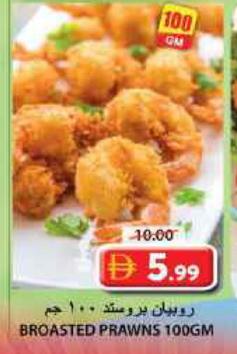 available at Grand Hyper Market in UAE - Sharjah / Ajman