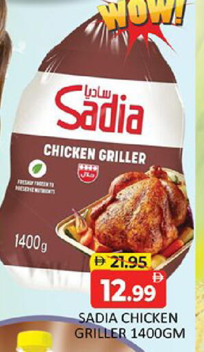 available at المدينة in الإمارات العربية المتحدة , الامارات - دبي