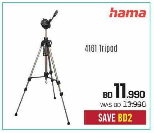 available at Sharaf DG in Bahrain