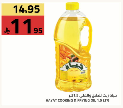 available at أسواق أسترا in مملكة العربية السعودية, السعودية, سعودية - تبوك