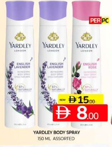 available at المدينة in الإمارات العربية المتحدة , الامارات - الشارقة / عجمان