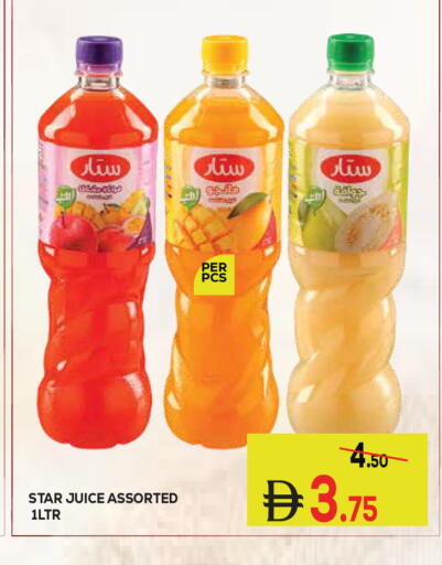 available at كيرالا هايبرماركت in الإمارات العربية المتحدة , الامارات - رَأْس ٱلْخَيْمَة