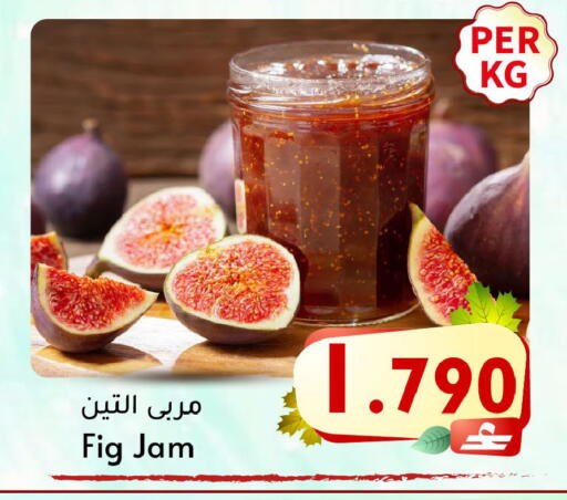 Fig available at القوت هايبرماركت in عُمان - مسقط‎