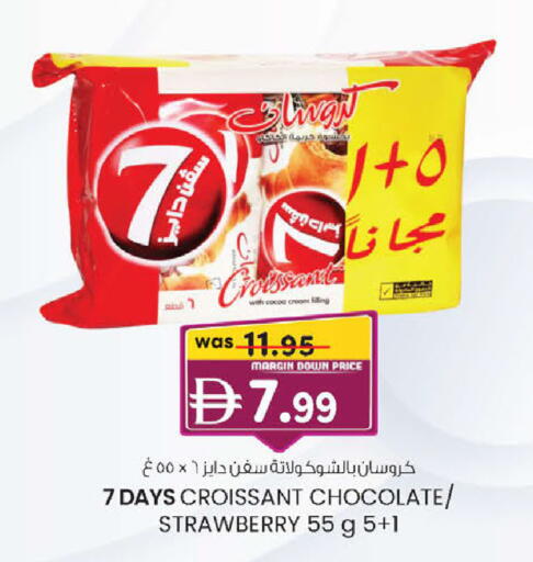 Strawberry available at ك. إم. هايبرماركت in الإمارات العربية المتحدة , الامارات - ٱلْعَيْن‎