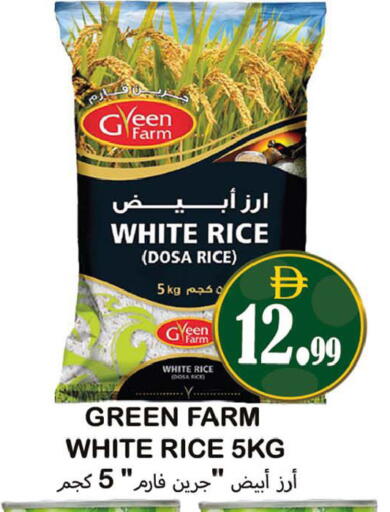 available at سوق المبارك هايبرماركت in الإمارات العربية المتحدة , الامارات - الشارقة / عجمان