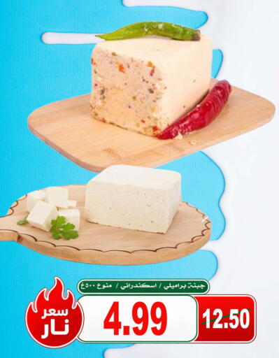 available at المتسوق الذكى in مملكة العربية السعودية, السعودية, سعودية - خميس مشيط