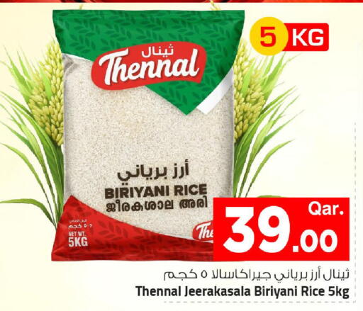 available at مارك & سيف in قطر - الشمال