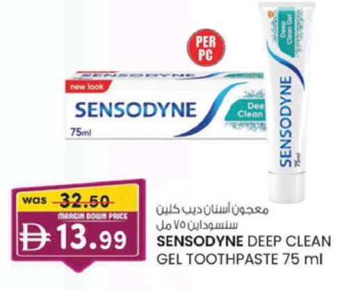 available at K M Trading  in UAE - Sharjah / Ajman