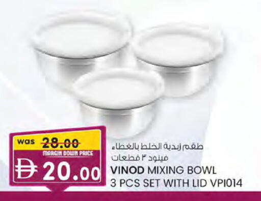 available at K.M Hypermarket in UAE - Abu Dhabi