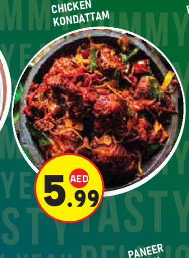 available at سنابل بني ياس in الإمارات العربية المتحدة , الامارات - أبو ظبي