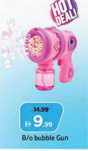 available at Mark & Save in UAE - Sharjah / Ajman
