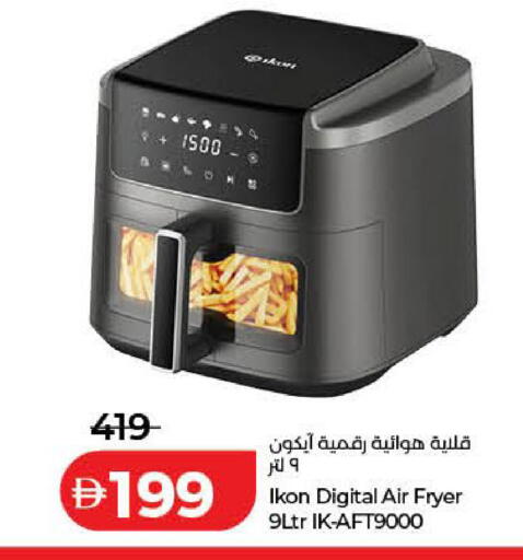 available at لولو هايبرماركت in الإمارات العربية المتحدة , الامارات - دبي