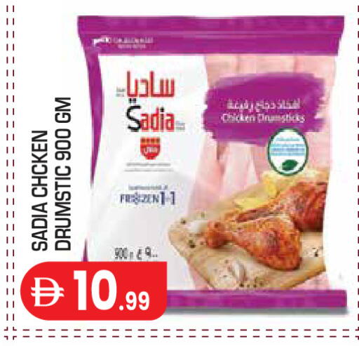 available at سنابل بني ياس in الإمارات العربية المتحدة , الامارات - أبو ظبي