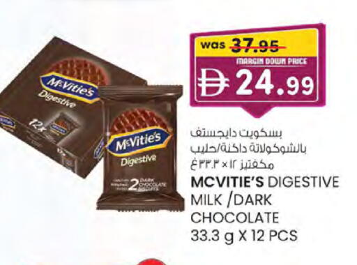 available at K.M Hypermarket in UAE - Abu Dhabi