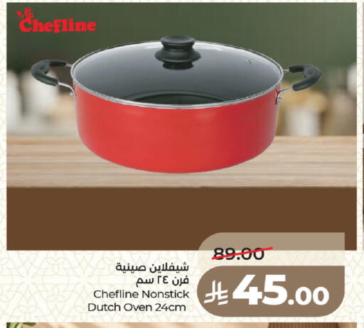 available at لولو هايبرماركت in مملكة العربية السعودية, السعودية, سعودية - جدة