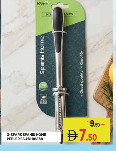 available at Kerala Hypermarket in UAE - Ras al Khaimah
