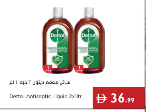 available at إسطنبول سوبرماركت in الإمارات العربية المتحدة , الامارات - دبي