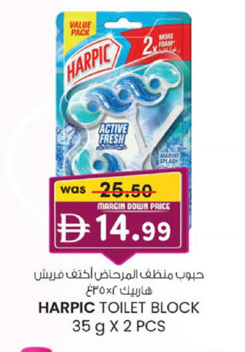 available at صفا هايبر in الإمارات العربية المتحدة , الامارات - ٱلْعَيْن‎