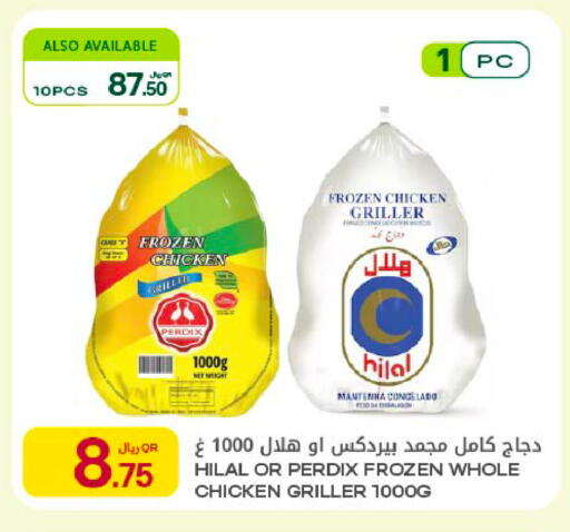 available at شركة الميرة للمواد الاستهلاكية in قطر - الريان
