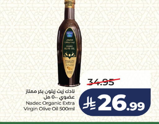 available at لولو هايبرماركت in مملكة العربية السعودية, السعودية, سعودية - جدة