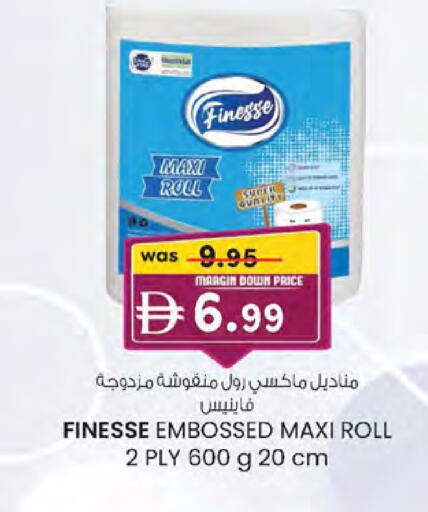 available at ك. الم. للتجارة in الإمارات العربية المتحدة , الامارات - أبو ظبي