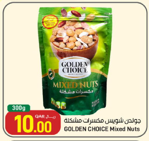 available at ســبــار in قطر - الريان