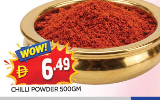 Chilli available at AL MADINA in UAE - Sharjah / Ajman