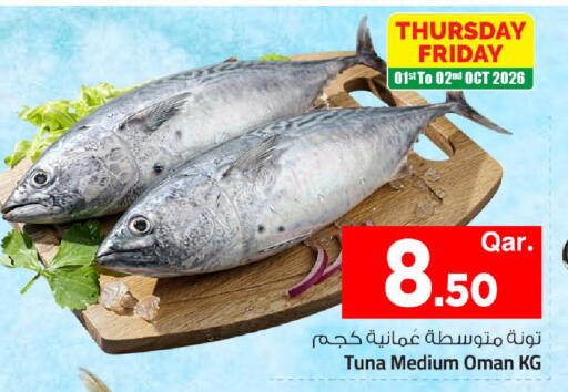 available at مارك & سيف in قطر - الشمال