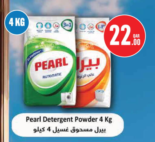available at مونوبريكس in قطر - الريان