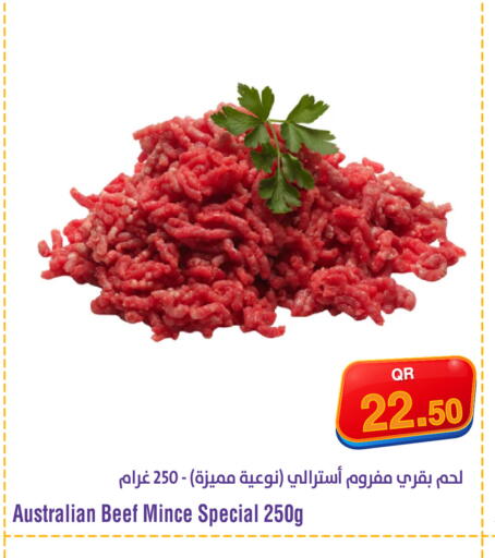 available at Megamart in Qatar - Al Daayen