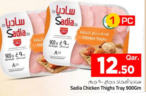 available at مارك & سيف in قطر - الشمال