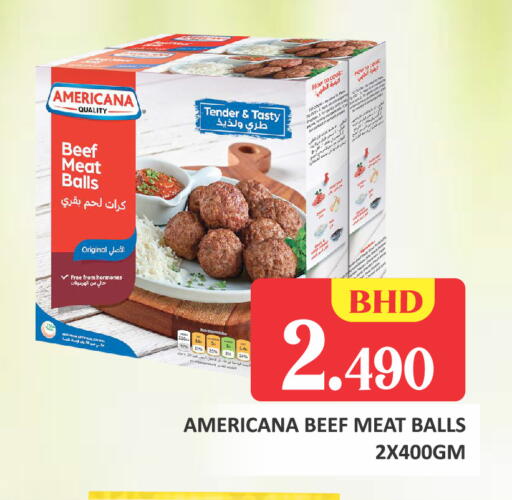 available at طلال ماركت in البحرين