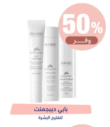 available at United Pharmacies in KSA, Saudi Arabia, Saudi - Abha
