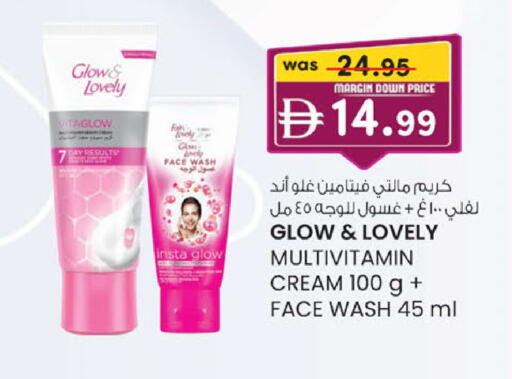 available at صفا هايبر in الإمارات العربية المتحدة , الامارات - ٱلْعَيْن‎