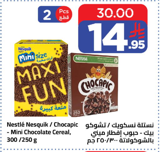 available at وهج مارت in مملكة العربية السعودية, السعودية, سعودية - جدة