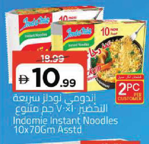 available at مارك & سيف in الإمارات العربية المتحدة , الامارات - أبو ظبي